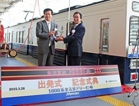 MIMAKI President Kobayashi receiving a letter of appreciation from Mr. Motai, the mayor of Ueda City