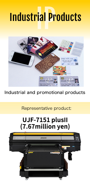 Industrial and promotional products Representative product: UJF-7151plus