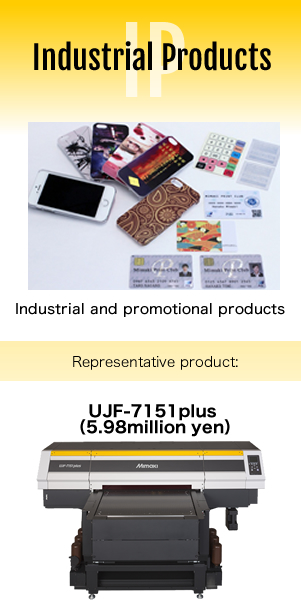 Industrial and promotional products Representative product: UJF-7151plus