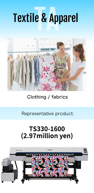 Clothing / fabrics Representative product: